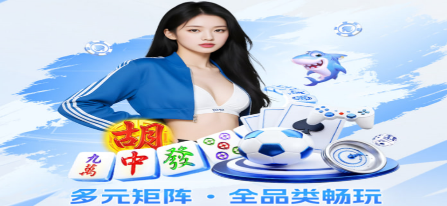 小炮体育赛事数据界面